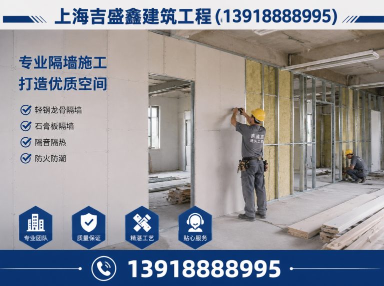 崇明区石膏板吊顶展示图